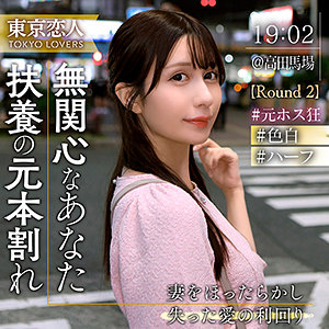 【tkk076】吉岡りさに出演する女優の名前は？