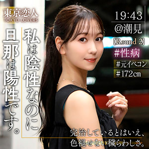 【tkk078】森野あやめに出演する女優の名前は？