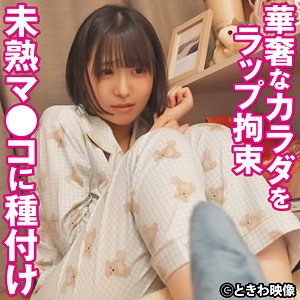 【tkwa336】みこちゃんに出演する女優の名前は？