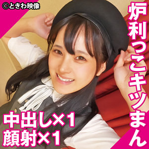 【tkwa342】らぶちゃんに出演する女優の名前は？