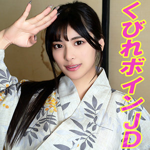 【tttl038】ヒナに出演する女優の名前は？