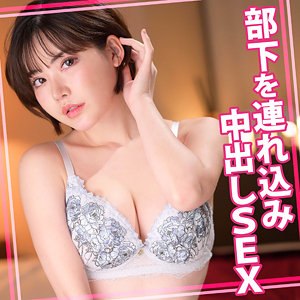 【womc170】えいみさんに出演する女優の名前は？