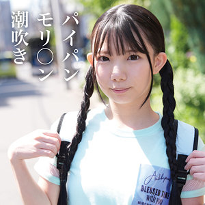 【yose041】ひなのに出演する女優の名前は？