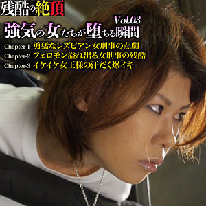 【zech095】澪＆りな＆琥珀に出演する女優の名前は？