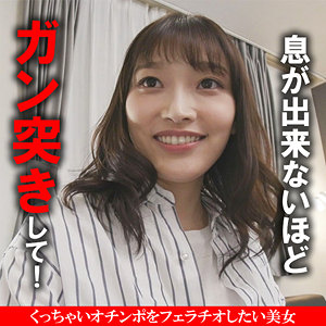 【akdl044a】未悠に出演する女優の名前は？
