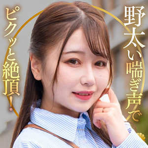 【dht1319】ひまりさんに出演する女優の名前は？