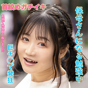【dktr006】ようさんに出演する女優の名前は？
