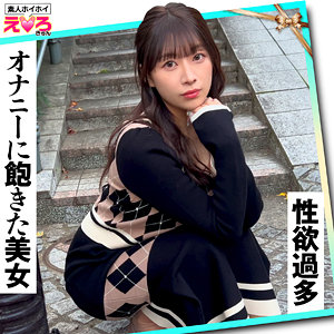 【erk119】りあちゃんに出演する女優の名前は？