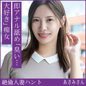 【hint0712】あさみさんに出演する女優の名前は？