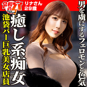 【hmdnc735】リナに出演する女優の名前は？