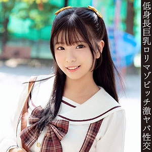 【hmdnc923】ゆりちゃんに出演する女優の名前は？