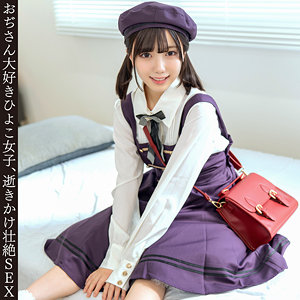 【hmdnc925】ひなちゃんに出演する女優の名前は？