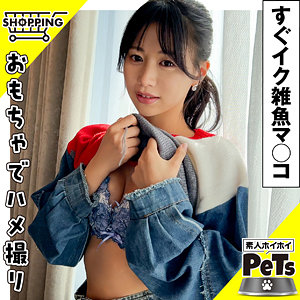【hpt039】イロハ 2に出演する女優の名前は？