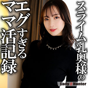 【lady555】まゆに出演する女優の名前は？