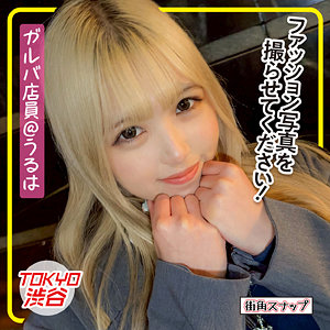 【mach006】うるはに出演する女優の名前は？