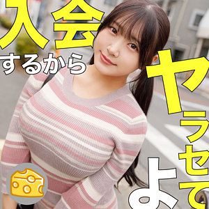 【mgsod009】ひめに出演する女優の名前は？
