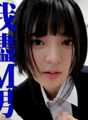 【mrs0111】ゆみさんに出演する女優の名前は？
