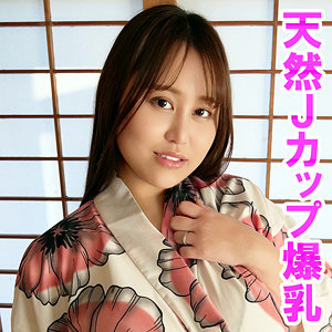 【orev158】一花に出演する女優の名前は？