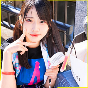 【oshi011】ゆのに出演する女優の名前は？