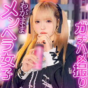 【rch0012】れいにゃんに出演する女優の名前は？