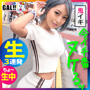 【sgk047】みんごに出演する女優の名前は？