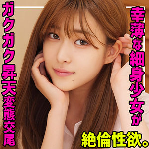 【smuc135】なぎさに出演する女優の名前は？
