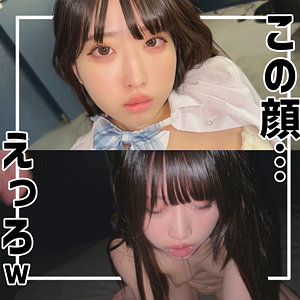 【smuc157】やよいに出演する女優の名前は？