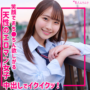 【smuk319】ゆあに出演する女優の名前は？