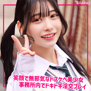 【smuk330】ひまりに出演する女優の名前は？
