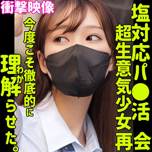 【smus052】セリナに出演する女優の名前は？