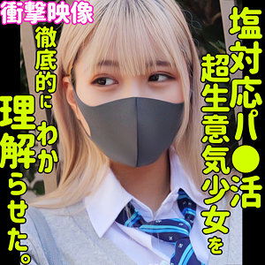 【smus054】Uruhaに出演する女優の名前は？