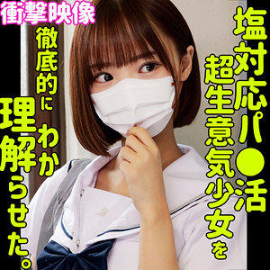 【smus070】フゥに出演する女優の名前は？