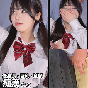 【smuv048】もあちゃんに出演する女優の名前は？