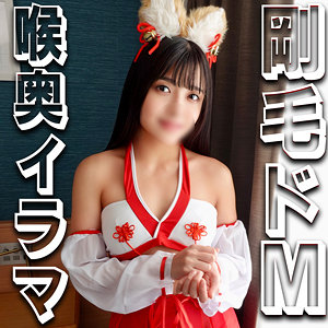 【syuk036】いくらちゃんに出演する女優の名前は？