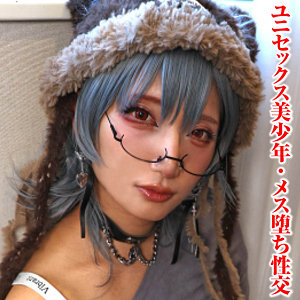 【tims055】あきに出演する女優の名前は？