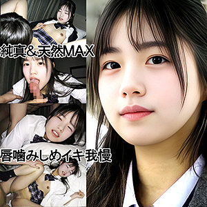 【y094】IDちゃん（仮名）に出演する女優の名前は？