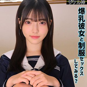 【zake022】ナオに出演する女優の名前は？