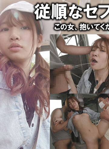 【akdl058a】みつはに出演する女優の名前は？