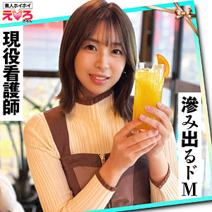 【erk093】みるちゃんに出演する女優の名前は？