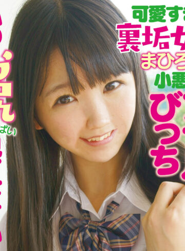 【ffss031】まひろんに出演する女優の名前は？
