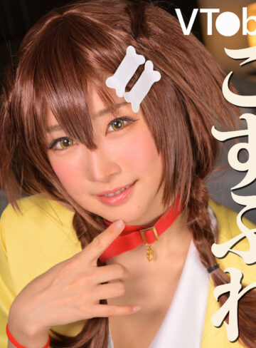 【mrs0085】ゆいかさんに出演する女優の名前は？
