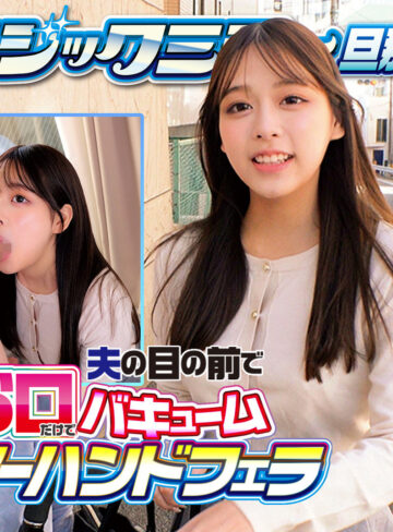 【orecz562】すみれに出演する女優の名前は？