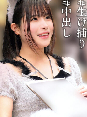 【oremo558】れんに出演する女優の名前は？