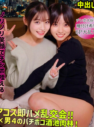 【smgn060】すず＆うららに出演する女優の名前は？
