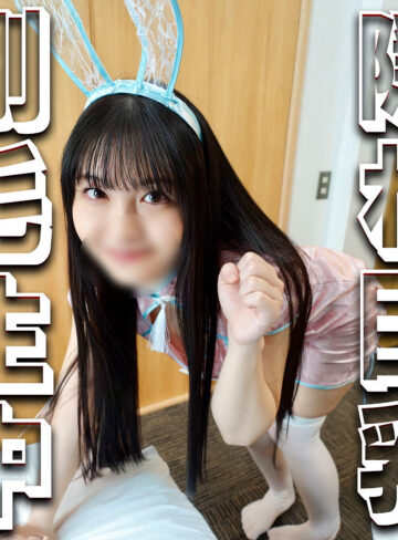 【syuk035】ふわりちゃんに出演する女優の名前は？